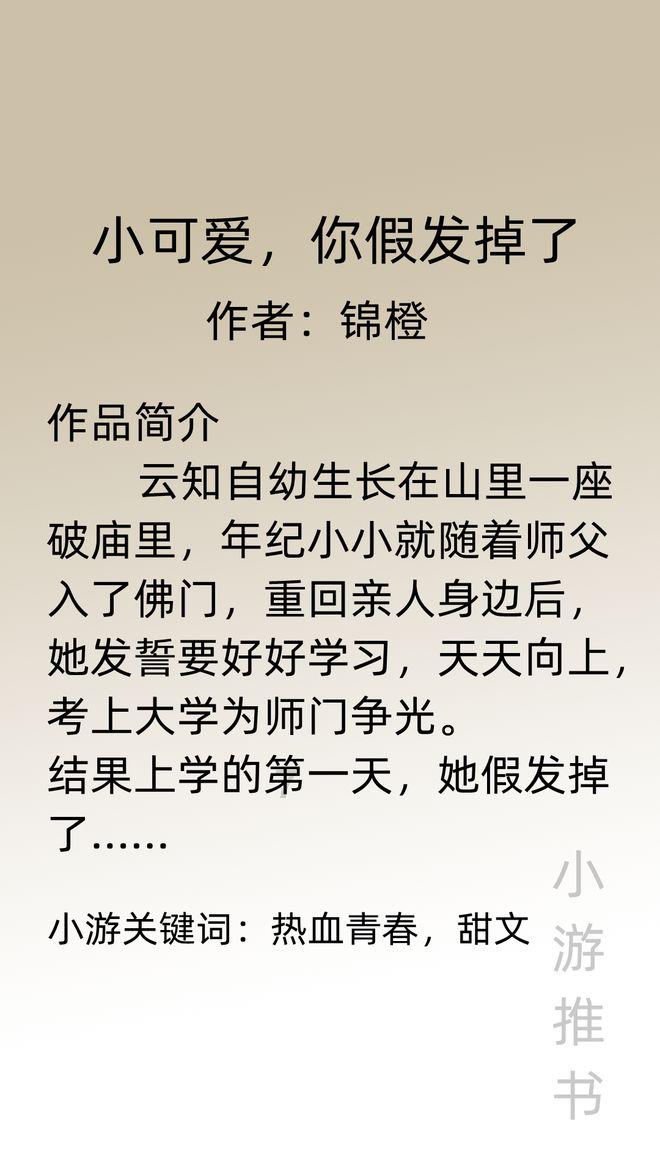 燃烧的蔬菜4新鲜战队