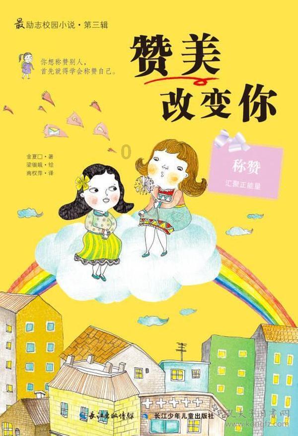 蓝狐视频