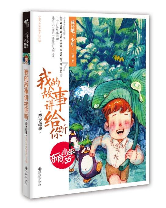 逃离木质的房屋