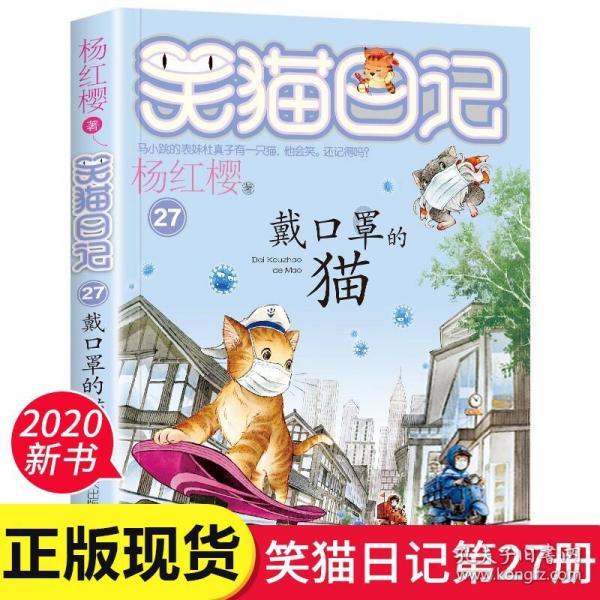 逃出林中村