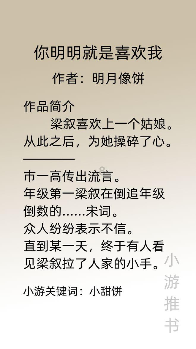 逃离破旧弃城