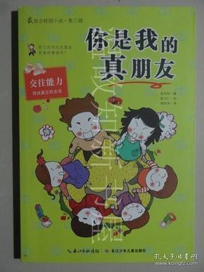 浇花的漂亮女孩