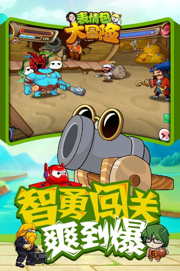 神圣的石像