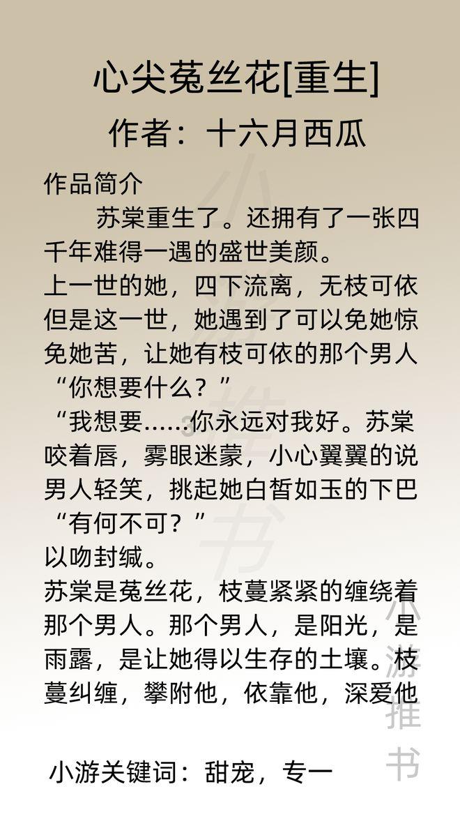《dnf》项链手镯戒指附魔介绍