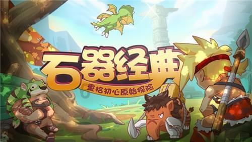 逃离危险禁地