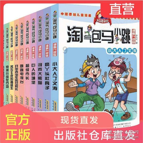 黄山景色秀美，却被美国游客吐槽“纯属虚构”，这到底怎么了？游戏画面