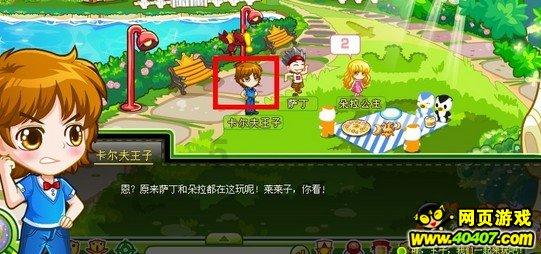 逃离遗弃的建筑3