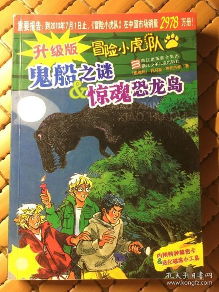 数智赋能文明城市创建