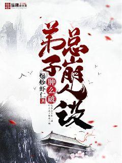 太空弹球大挑战