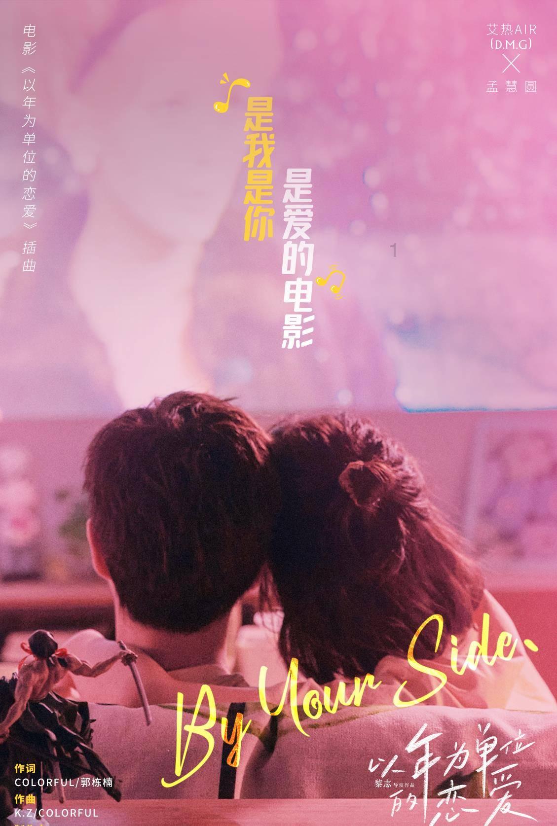 努比亚Z60 Ultra龙年限定版机型公布