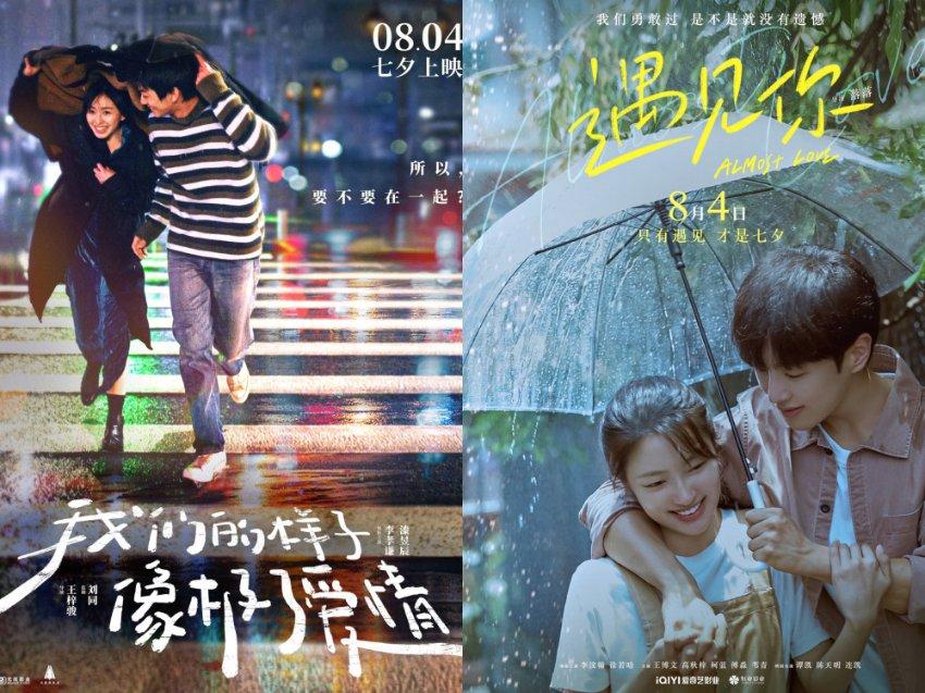 合川中学平行班和太和中学特尖班哪个好游戏画面