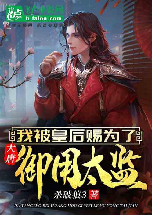 叛逆性百万亚瑟王