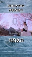 这10种雪,带你领略独属于彭州的“绝美”!
