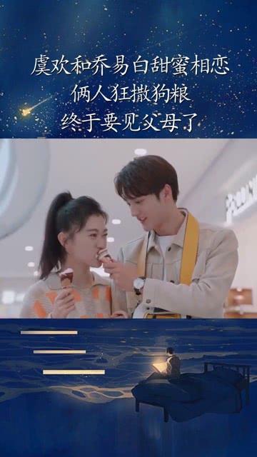 鹰击长空2