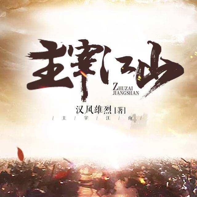 超奥特曼格斗