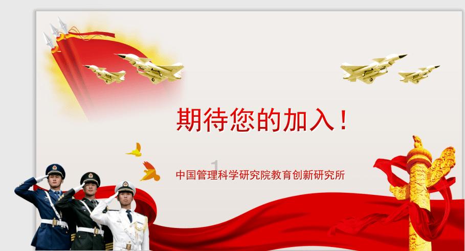 农业设备找不同