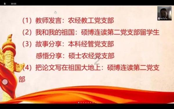 盗金父子俩自制版