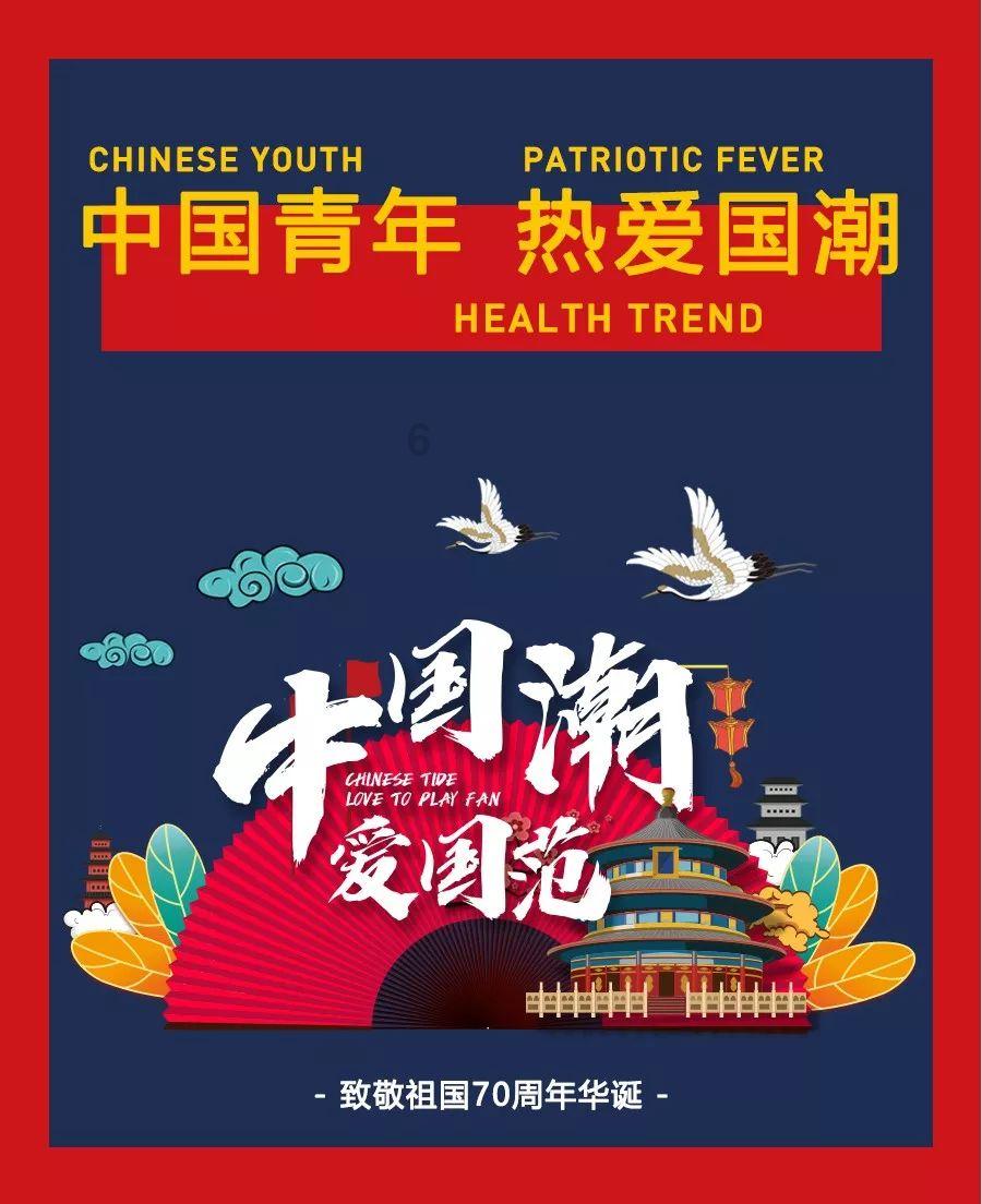 星球大战前线