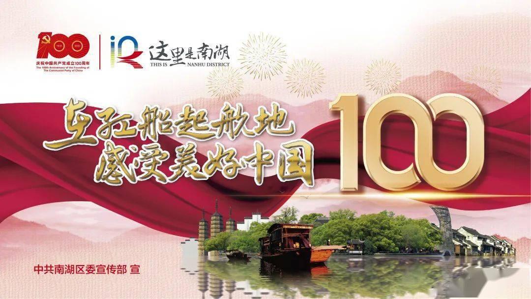 中国历史上七大悲壮瞬间是?游戏画面