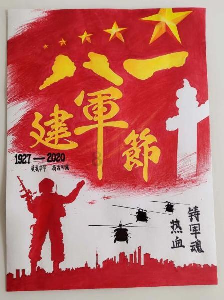 功夫熊猫