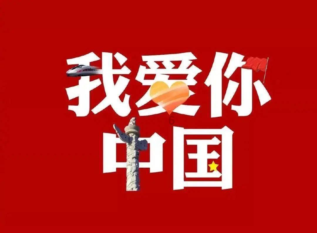 消灭红球大作战选关版