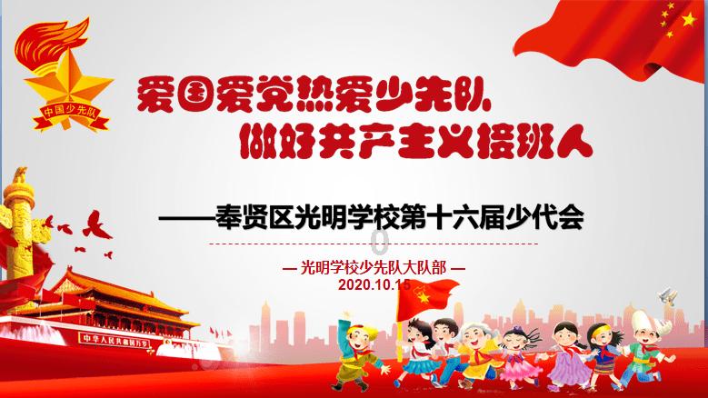 跳跃的木偶