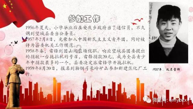 吃烧烤真的会致癌吗？游戏画面