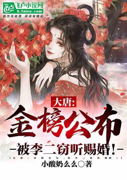 别致OL