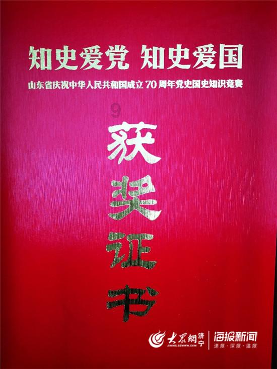 拯救可爱小浣熊