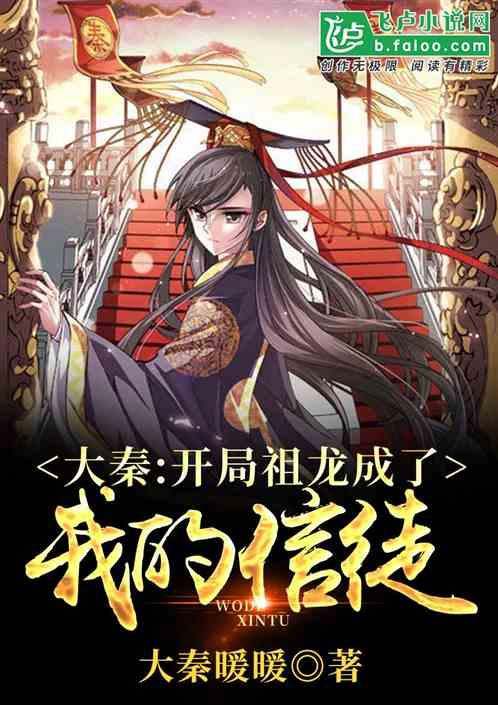 集装箱货运列车拼图