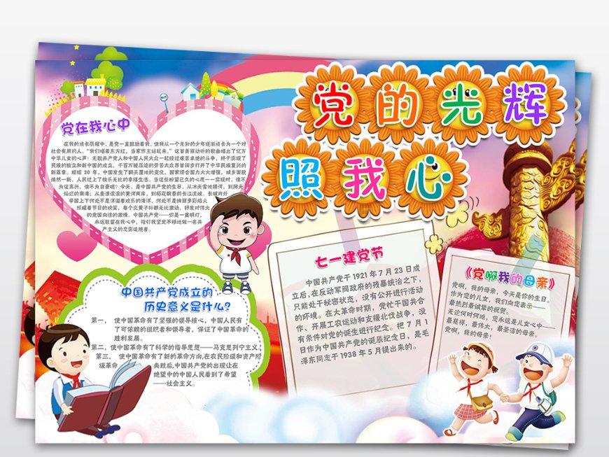 倾听 三位酒店投资人的生意经