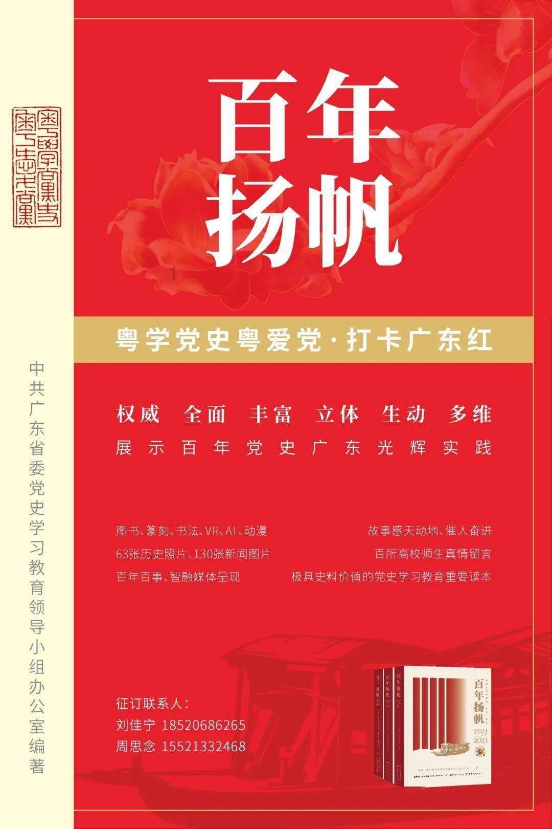 油漆墙面