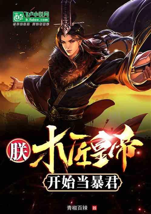 维京人之战