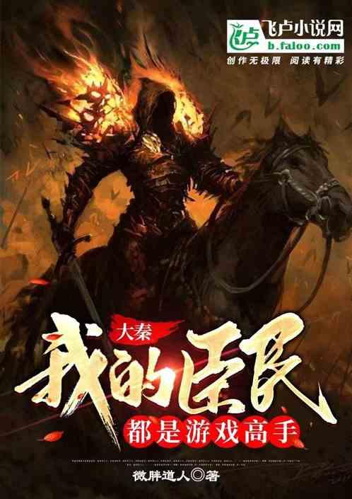 黑暗之魂3