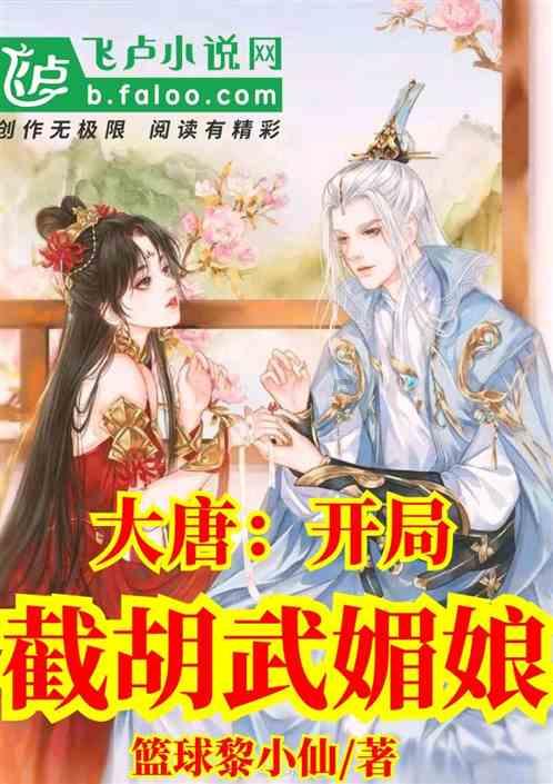 倩女幽魂录