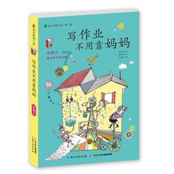 金殿逃脱
