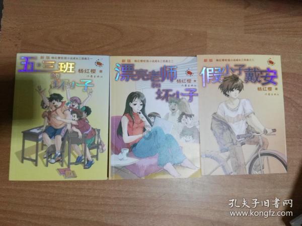 拯救被困者